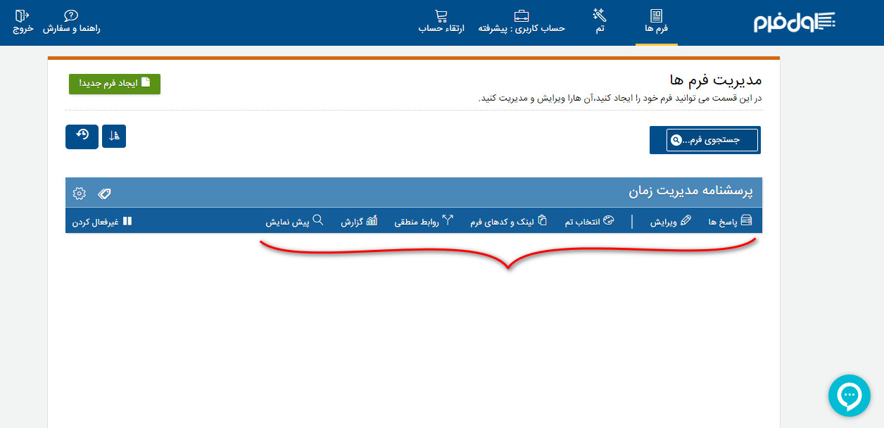 manage_form_menu